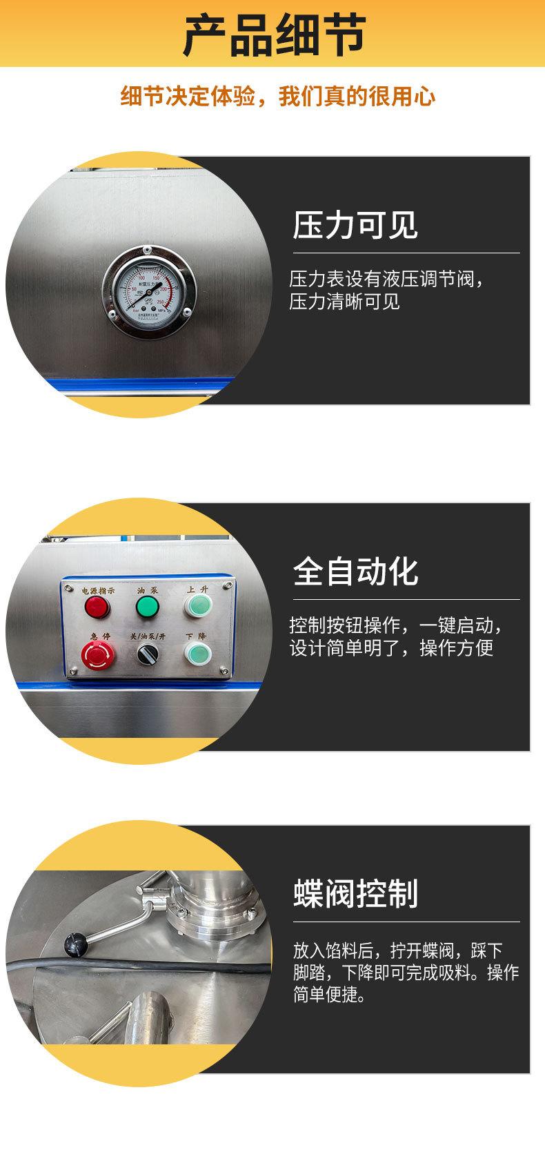 灌肠机详情9.jpg