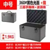 Caja Portátil de Aleación de Aluminio de Tamaño Mediano Caja de Herramientas Multiusos Caja de Exhibición de Productos con Esponja a Prueba de Golpes