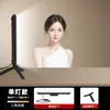 Lámpara de iluminación para fotos en vivo de teléfono móvil, lámpara de luz de belleza facial especial para anclas, soporte de refuerzo de tres colores, lámpara de luz con patrón de cuello