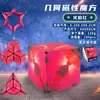 Cubo de Rubik magnético geométrico variado inteligencia tridimensional 3d red social niños rompecabezas puesto de mercado nocturno descompresión juguetes pequeños transfronterizo