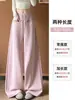 Pantalones de chándal morados claros para mujer con bolsillo frontal, nuevo estilo otoño 2026, de cintura alta, adelgazantes, corte holgado, pantalones de pierna ancha con caída fluida, adecuados para figuras petite