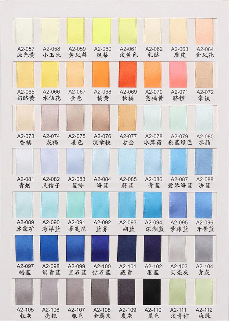 12分双面涤纶带_14.jpg