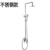 Baño Ducha Baño Vestíbulo Cabezal de Ducha Ducha Baño Baño Escolar Paquete Sencillo Agua Fría y Caliente Traje de Ducha Simple