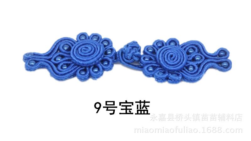 十二珠凤尾盘扣
