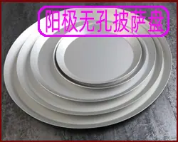 无孔阳极.jpg