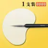 Set de pinceles digitales para óleo para estudiantes de arte, especializados para pintar, arte de uñas, dibujo lineal y delinear, adecuados para gouache, acrílico y acuarela, pinceles transfronterizos