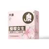 Lista de imprescindibles de Meituan: 100 artículos recomendados más vendidos en la plataforma de entrega Meituan, incluyendo condones, vibradores y lencería sexy