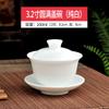 Nuevo estilo jade de grasa de oveja estilo chino cubierta Tazón juego de té kung fu doméstico tazón de té tamaño grande y mediano tamaño pequeño borde dorado porcelana blanca cubierta Tazón venta al por mayor