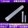 Tubo de ensayo de plástico desechable tubo de ensayo médico libre de radiación tubo de ensayo duro tubo de muestra frasco de semillas sub-embotellado tubo de muestreo