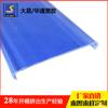 Bloco de terminais de plástico extrudado Dongguan Huatong, perfil de cobertura de PC transparente, tampa de terminal tipo cerca extrudada transparente