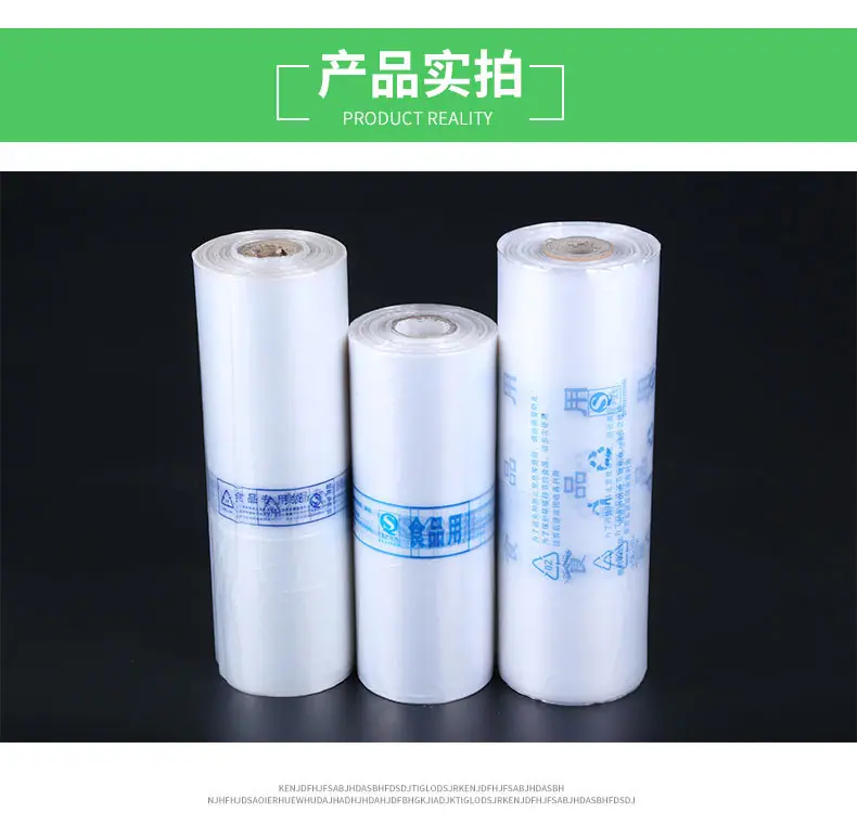 连卷袋详情_06.jpg