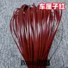 Materiales Amplios de Tejido de Ratán, Cestas de Flores Hechas a Mano, Tiras Planas de Plástico, Tiras de Ratán, Tejido de Ratán, Ratán de Imitación, Hilos de Ratán, Cestas, Accesorios de Ferretería