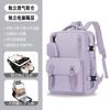 Mochila Universal Nueva 2025 para Hombres y Mujeres, Mochila Escolar para Estudiantes de Gran Capacidad, Mochila de Viaje para Portátil, Lista para la Venta