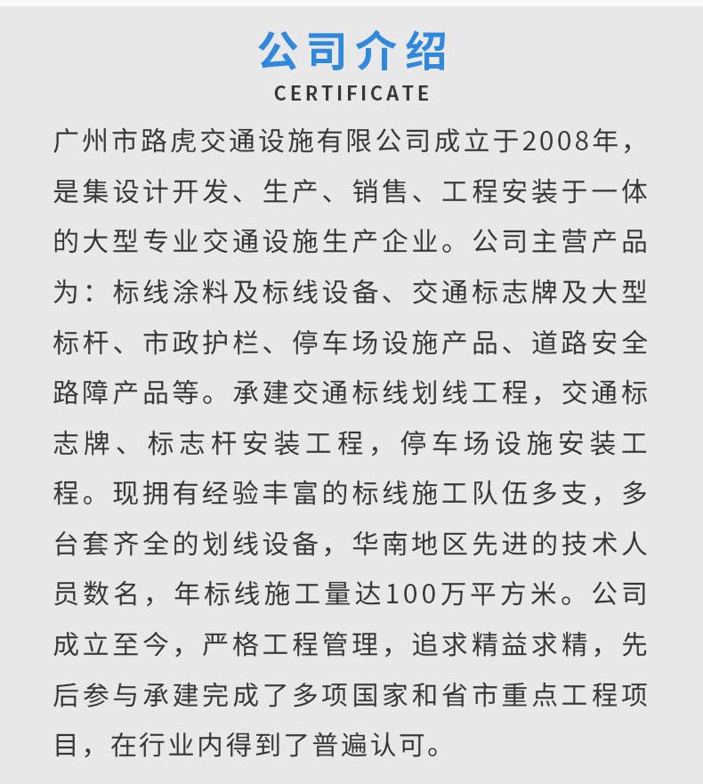 微信图片_20200309134321_06