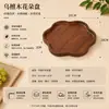 Bandeja de madeira ébano, bandeja de servir de madeira de alta qualidade, bandeja de madeira em formato de nuvem para uso doméstico, bandeja para arranjo de flores, bandeja de chá, bandeja de frutas, bandeja de madeira maciça
