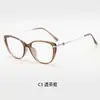Montura de Gafas Metálica de Gama Alta Estilo Chanel Ojo de Gato Pierna Ondulada Luz Azul Anti-Moda Femenina Transfronteriza 2026 Para Hombre
