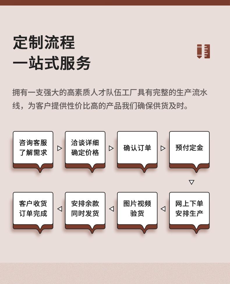 详情_13.jpg