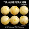 Contas Soltas Imitação de Cera de Abelha de Segunda Geração Contas Espaçadoras para Pulseira de Miçangas Contas de Finalização Acessórios de Brincadeira Cultural DIY Contas de Pulseira de Cera de Abelha Amarelo Gordura de Frango