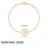 Pulsera de Trébol de Cuatro Hojas Mini de Van Cleef & Arpels con Plata de Ley Gruesa Chapada en Oro de 18 Quilates y Calcedonia Natural Nácar, Dropshipping Comercio Electrónico