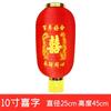 Linternas Rojas Grandes de Cuerda, Linternas Ovaladas Largas de Melón de Invierno para Decoraciones de Exterior, Adornos Colgantes Impermeables, Accesorios de Baile, Linternas Plegables Publicitarias Impresas