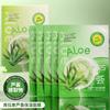 Mascarilla de Aloe Vera Hidratante Humectante Ácido Hialurónico Parche de Frutas Mascarilla Tabletas En Caja Venta al por Mayor de Fábrica