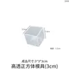 Molde de Silicone Cubo Formato Lente Alta Transparência Papoula Artesanato DIY de Resina Cristal Gesso Vela Molde de Resina