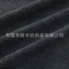 Lã de cordeiro reciclada GRS tecido de lã de cordeiro unilateral tamanho veludo de partícula roupa brinquedos têxtil para casa flanela decorativa