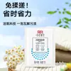 Loja Oficial Liby Limpador de Tênis Branco Liby 10g Embalagem Pequena para Remover Manchas e Amarelamento dos Sapatos, Também Adequado para Entrega Atacado