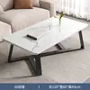 Mesa de centro sala de estar simples moderna escritório sofá mesa de centro escrivaninha casa luxo leve simples tipo apartamento pequeno cor de placa de rocha mesa de centro