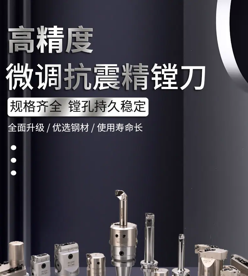 镗头详情_01.jpg