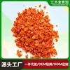 Trozos de Zanahoria Comida Conveniente Paquete de Verduras Zanahoria Deshidratada en Tiras de Grado Alimenticio Rodajas de Zanahoria Directo de Fábrica en Stock