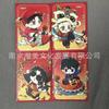En stock adorable mijo notas de robo de tumbas pintura serpiente pintada serie de primavera yum insignias configurar tarjetas flotantes para enviar sueños Zhang Qiling