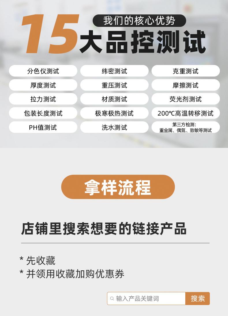 儿童款详情页_12.jpg