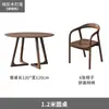 Mesa Redonda de Comedor de Madera Maciza Mesa Comercial de Recepción y Reuniones Mesa de Comedor Nórdica para el Hogar Mesa de Café Mesa y Sillas de Negociación de Ocio