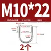Abrazadera en U de Acero Inoxidable 304/316 Abrazadera en U Abrazadera para Tubería Clip MM6M8M10M12-M24