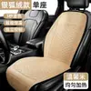 Almofada Aquecida para Assento de Carro Almofada de Cadeira de Massagem para Assento de Carro Almofada Plush Elétrica Quente para Corpo Inteiro de Carro e Casa