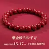 Pulseira de Areia Roxa Dourada de Alto Teor com Mantra de Seis Caracteres, Pulseira de Estilo Étnico para Homens e Mulheres, Pulseira de Areia Vermelha para o Ano de Nascimento, Atacado