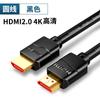 Yamazawa cable HDMI línea HD cable para decodificador de TV 4K 2.0 cable de datos para proyector monitor de computadora