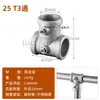 Conector de tubo de aço galvanizado 25/32mm cabideiro de roupas aquário estufa de plantas galpão de carros cotovelo conector rápido