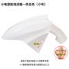 Guardabarros delantero para coche eléctrico, guardabarros de agua, batería, motocicleta, baldosas de barro, accesorios universales Emma Lvyuan Oupai Xunying