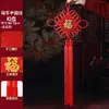 Colgante de nudo chino con carácter fu dorado para sala de estar, gran pasillo, adornos para inauguración de la casa, Año Nuevo, Festival de Primavera, decoración de pared de fondo