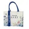 Bolsa Tote Laminada Tridimensional de Lona Bolsa Tote de Lona Leve Bolsa de Tecido Fino Respirável para Mulheres Casual de Verão