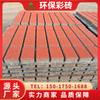 Ladrillos Permeables para Pavimentación, Varios Colores y Especificaciones, Buena Función de Permeabilidad, Carreteras Municipales, Hospitales, Calles, Venta Directa de Fábrica