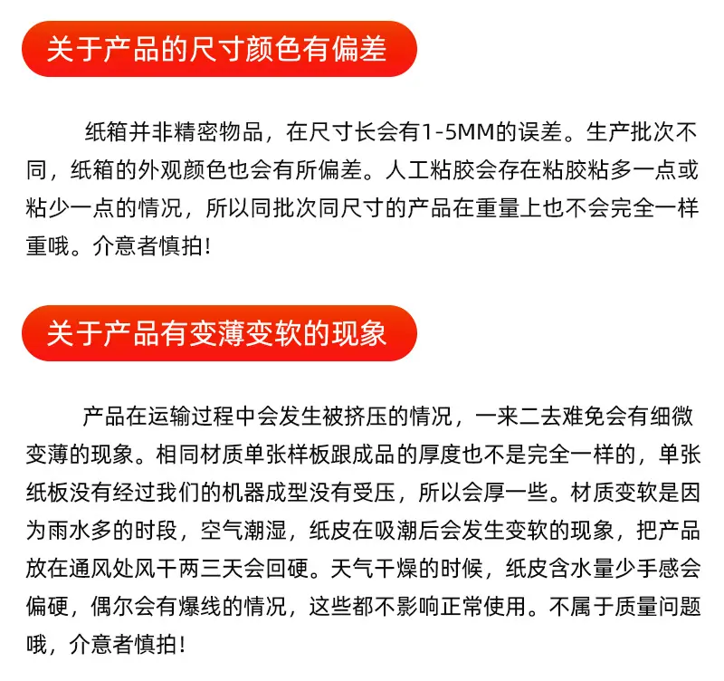 详情页_34.jpg