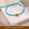Pulseira Trançada com Projeção "Eu Te Amo" em 100 Línguas, Pingente de Amor, Joia Transfronteiriça, Personalizável com Fotos