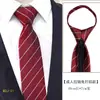 Corbata Formal de Negocios para Hombre, Estilo Cremallera Perezosa, Stock Listo de Fábrica, Corbata Negra Rayada de 8 cm Fácil de Usar sin Nudo para Trajes