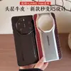 Adequado para Huawei Mate80Promax, o Novo Modelo se Transforma Instantaneamente em uma Capa de Celular de Couro Genuíno Design Porsche, Mate70 Couro Bovino de Primeira Camada