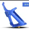 Aleación de Aluminio Portabidón para Bicicleta de Montaña Soporte Fijo para Bidón de Agua Portavasos para Bicicleta de Carretera Accesorios para Bicicleta Equipo