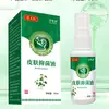 [Mais Vendido da Plataforma] Líquido Antibacteriano Guiteiyi para Pele para Odor e Coceira nos Pés, Spray Antibacteriano para Pés para Aliviar a Coceira, Atacado em Estoque