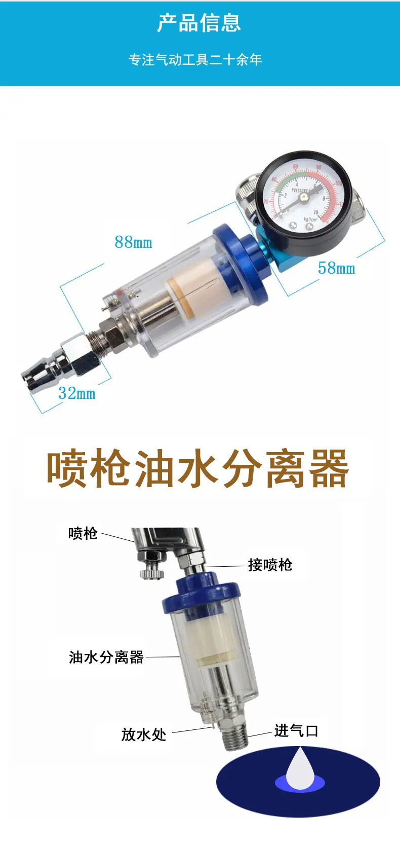 文超气压表和油水分离器_黑体